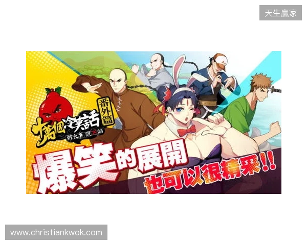 懂球帝12周年番外篇——搞笑名场面国际篇(二)