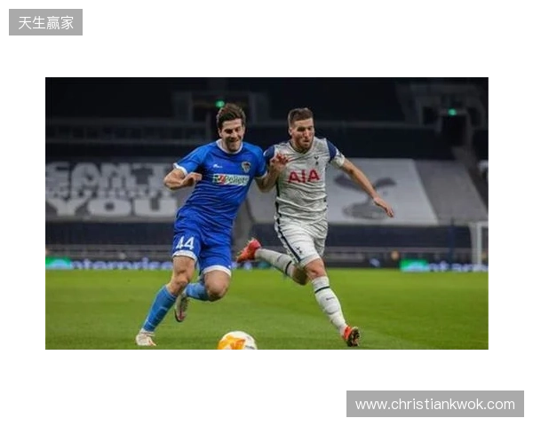 TA:列维的离开让热刺球迷少了个清晰的情绪宣泄目标