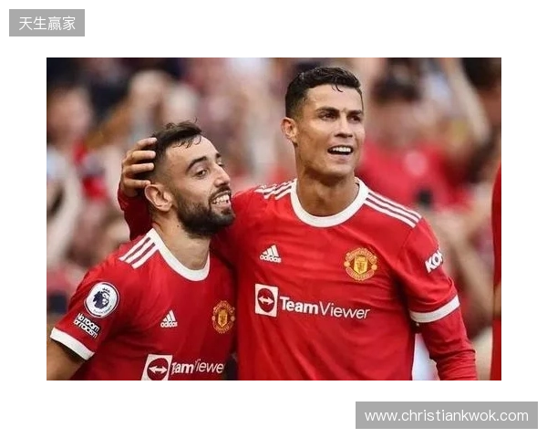 B费：曼联球员必须有斗志和求胜欲；至今难忘C罗回归首秀