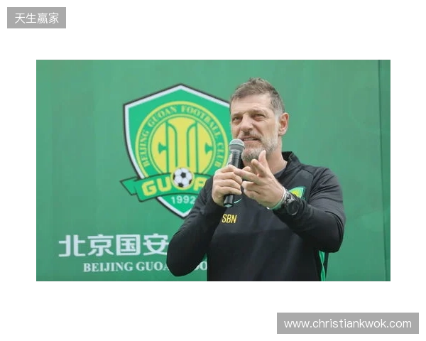 与国安球迷时隔7年重逢！巴坎布发长文感慨 这瞬间给我满满的能量