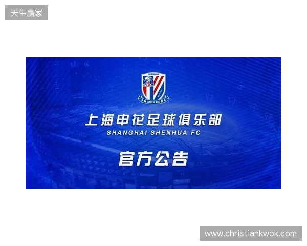 官宣：sdy租借加盟Passion UA